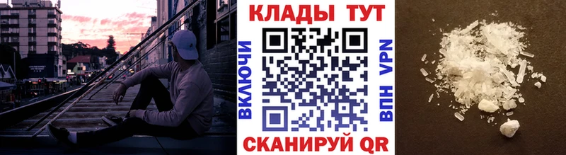 Купить ГЕРОИН  КЕТАМИН  Гашиш  Меф  Бошки Шишки  Cocaine  Покров