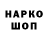 КЕТАМИН VHQ AGASFER WOLF
