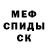 Amphetamine VHQ obolon