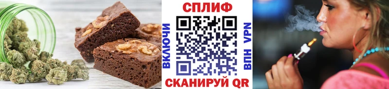 Печенье с ТГК марихуана  Купить где  Покров 