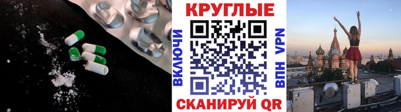 Купить закладки Покров ЭКСТАЗИ Punisher