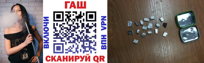 ГАШИШ индика сатива  Купить  Покров 