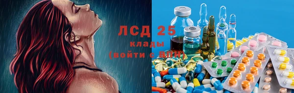 метамфетамин Сафоново