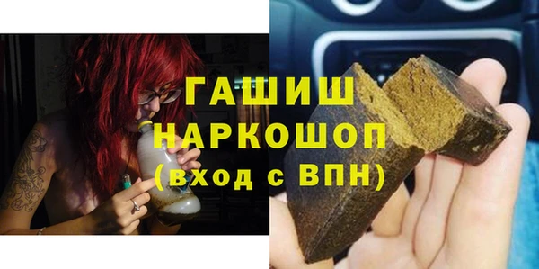синтетический гашиш Саяногорск