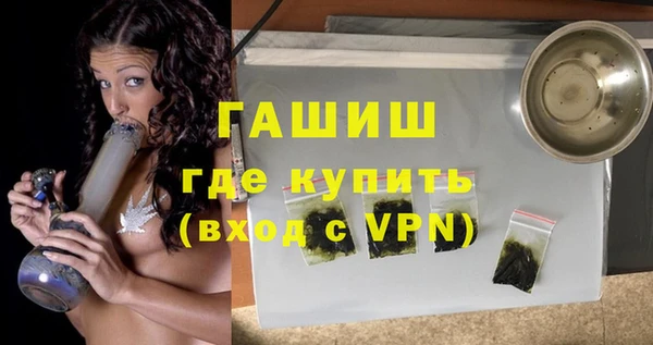 метамфетамин Сафоново