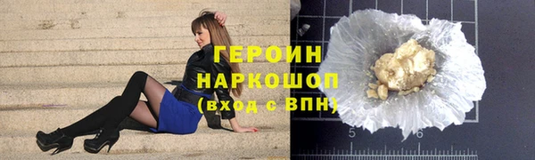 синтетический гашиш Саяногорск