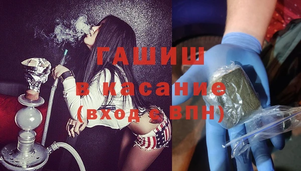 меф Рославль