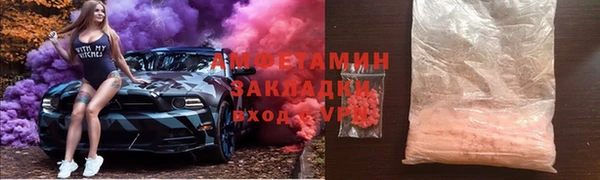 метамфетамин Сафоново