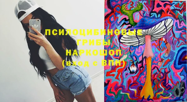 метамфетамин Сафоново