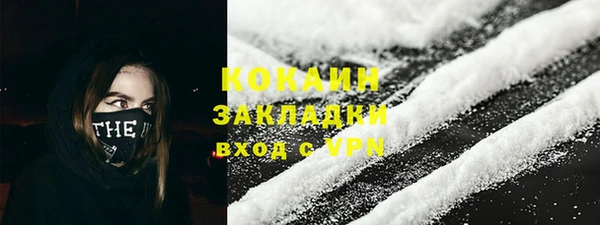 метамфетамин Сафоново