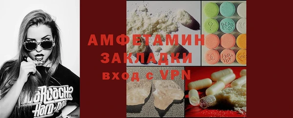 метамфетамин Сафоново