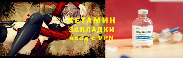 синтетический гашиш Саяногорск