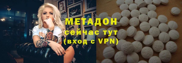 синтетический гашиш Саяногорск