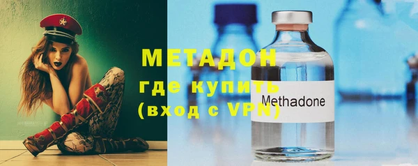 метамфетамин Сафоново