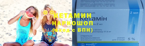 синтетический гашиш Саяногорск