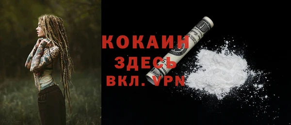 метамфетамин Сафоново