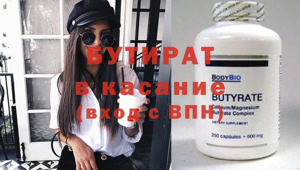 метамфетамин Сафоново