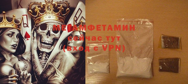 метамфетамин Сафоново