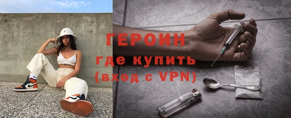 синтетический гашиш Саяногорск
