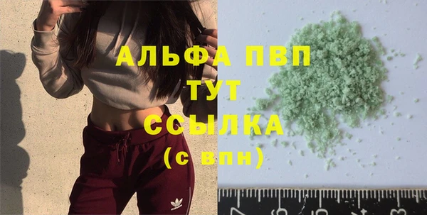 синтетический гашиш Саяногорск