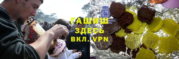 синтетический гашиш Саяногорск