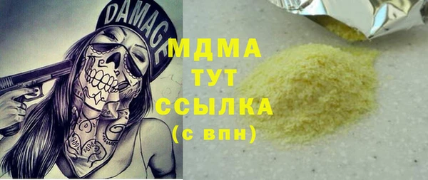 метамфетамин Сафоново