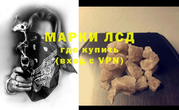 метамфетамин Сафоново