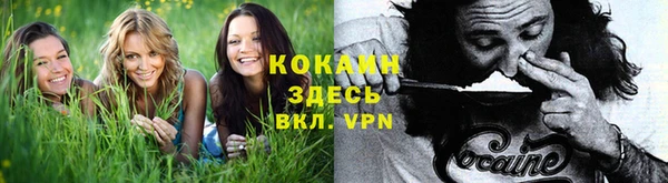 синтетический гашиш Саяногорск