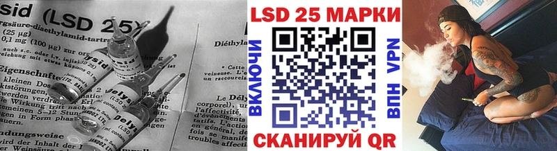 Купить  Покров  LSD-25 экстази кислота 
