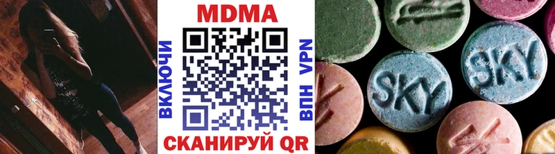 Купить где  Покров  МДМА молли 