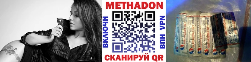 Купить где  Покров  Метадон мёд 