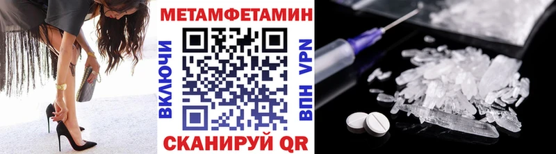 Купить закладки  Покров  Метамфетамин винт 