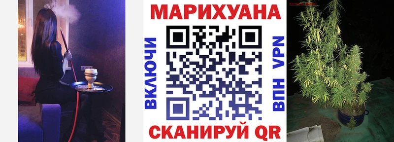 Шишки марихуана план  Купить закладки  Покров 